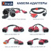 XTRUCK CHASSIS FULL для диагностики китайских ABS, EBS
